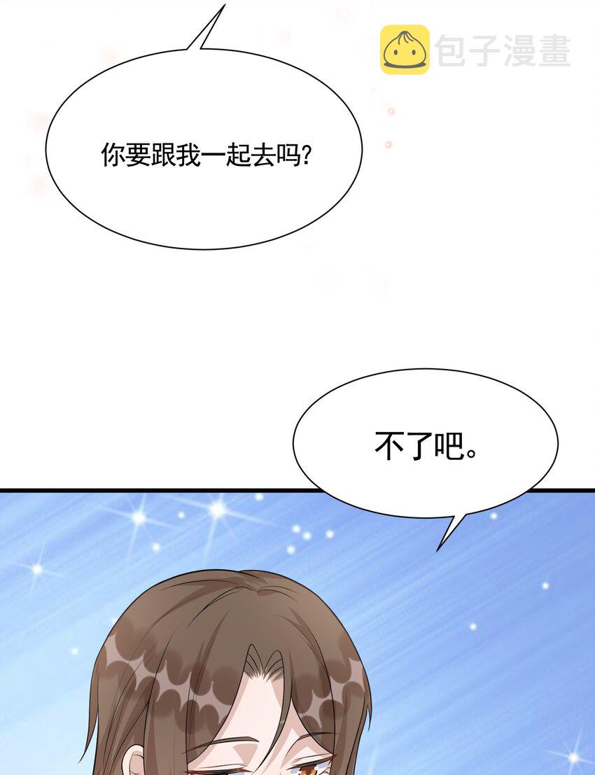 082 0米：小庭先生眼光很高34
