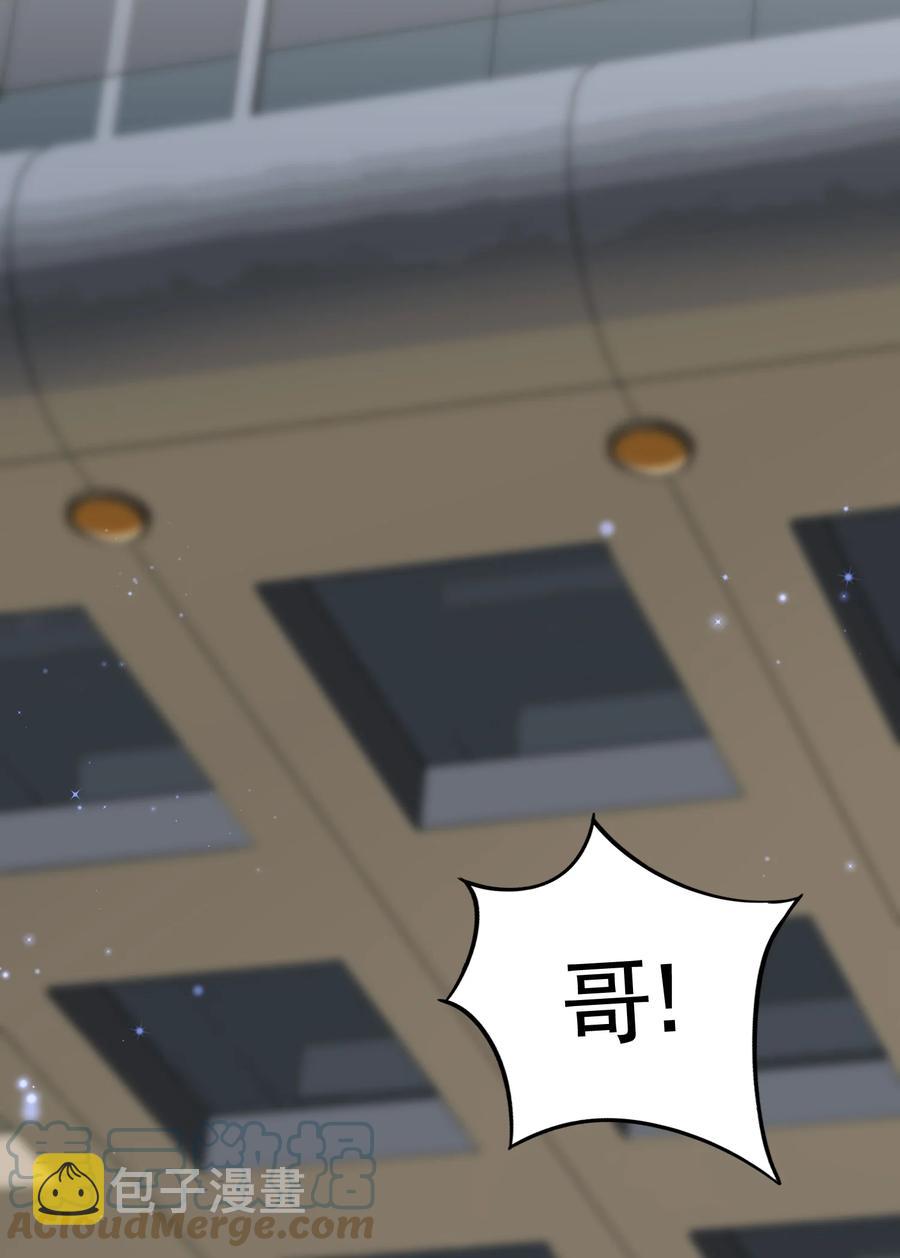 080 1米：打响和继母的战争45