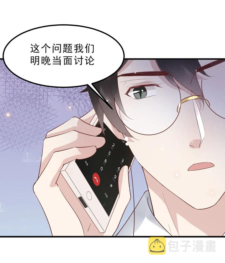 042 387公里：前男友搞事警告31