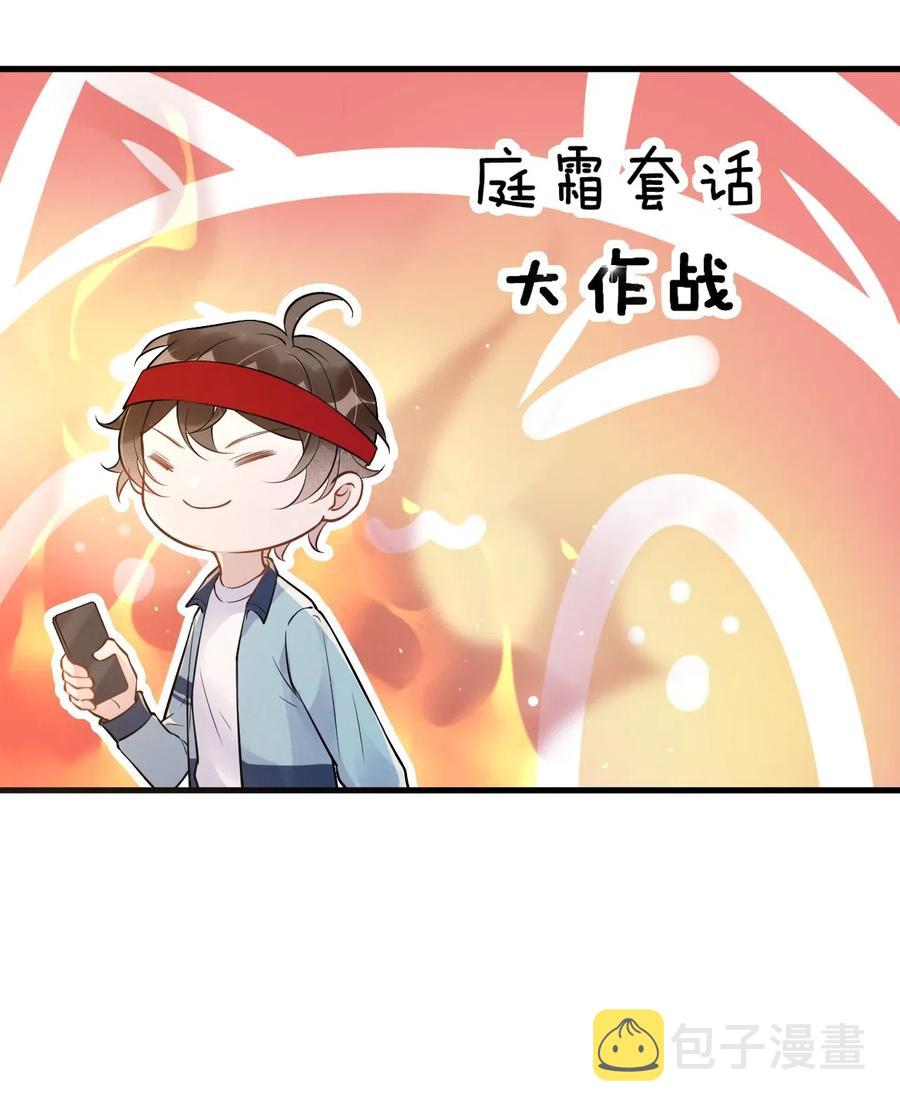 032 398公里：周一教授不早朝30