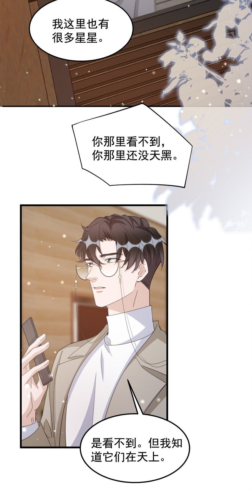 096 9000公里：老公我要睡了22