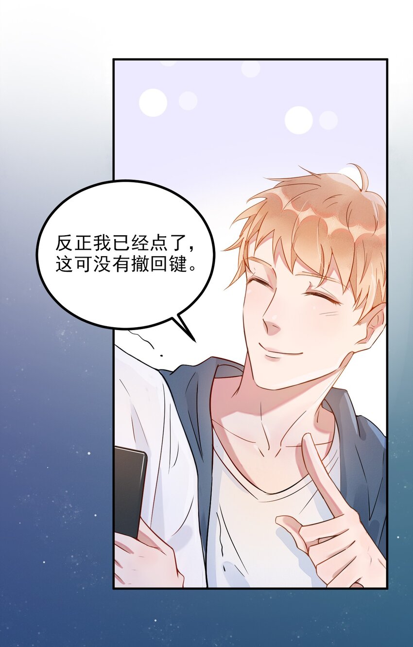 001 287公里：完美配对40