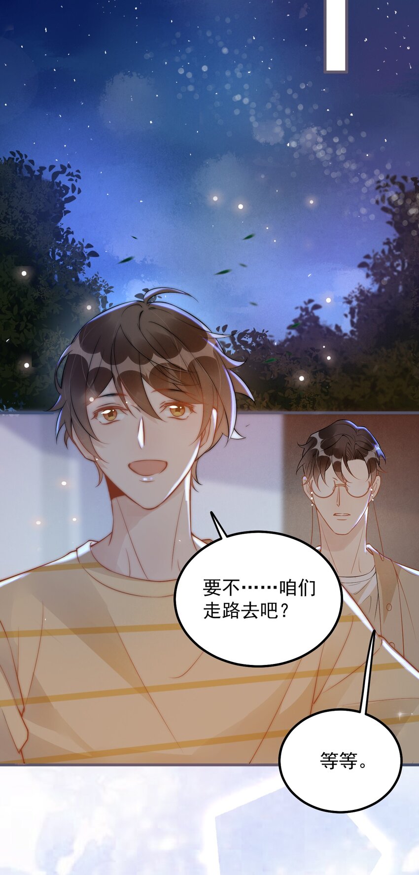 020 0.5米：柏老板，就我吧？30