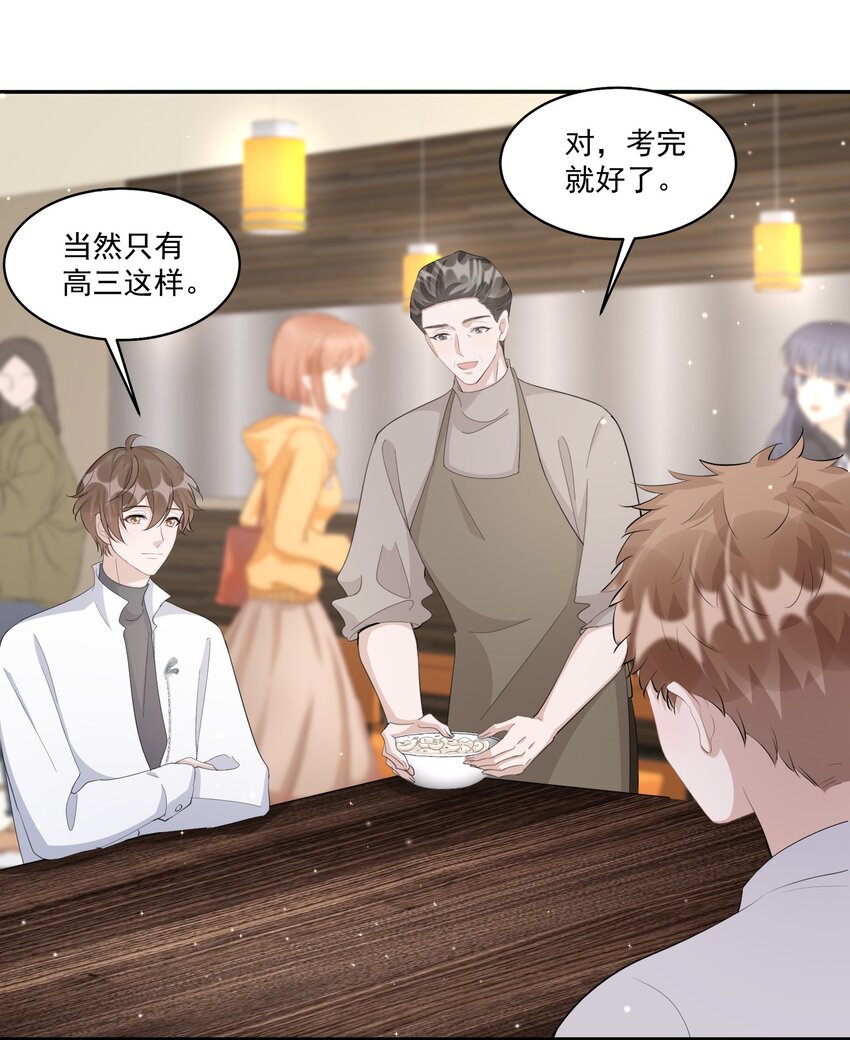100 9000公里：钢笔太细了30