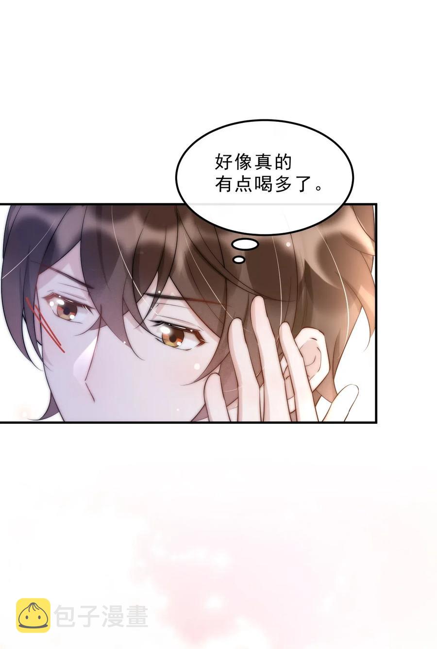 035 0米：给我男朋友一杯咖啡14