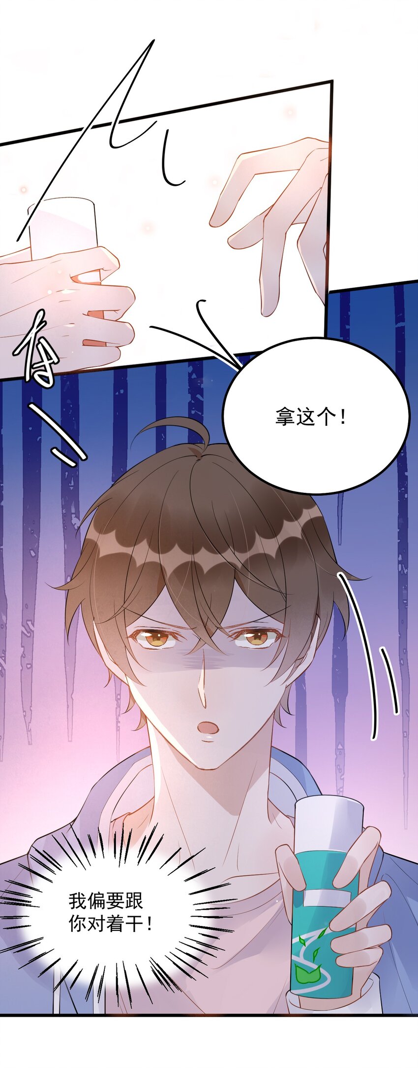 017 1米：你口味还挺清凉35
