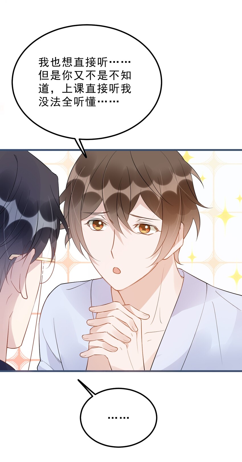 023 0米：小孩想要讲稿怎么办？19