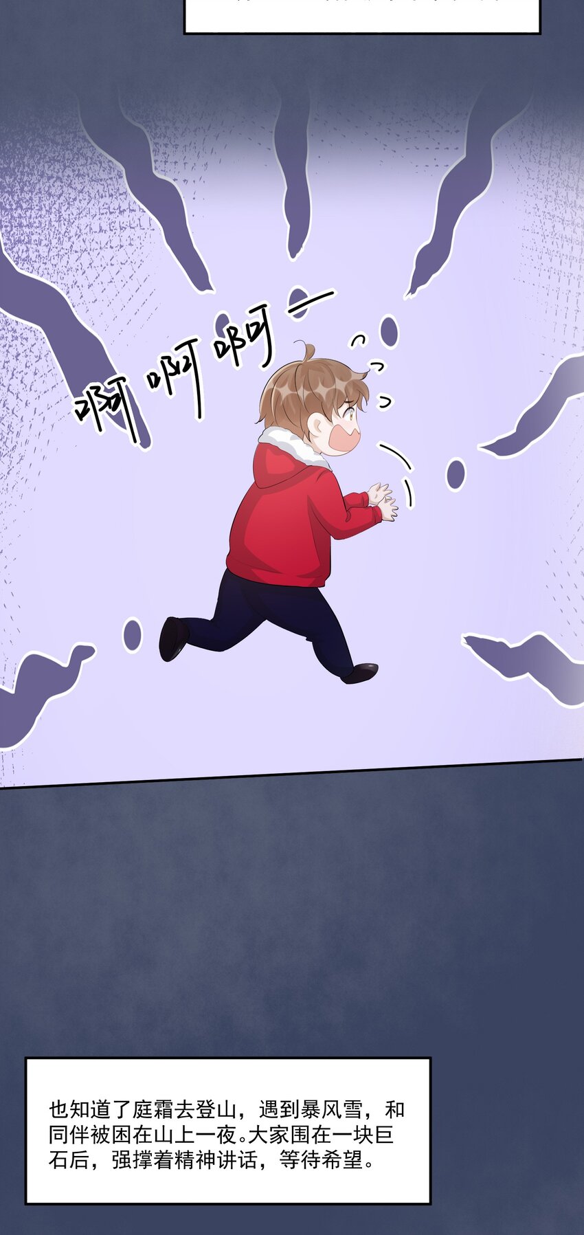 107 ？米：远方与家的距离138