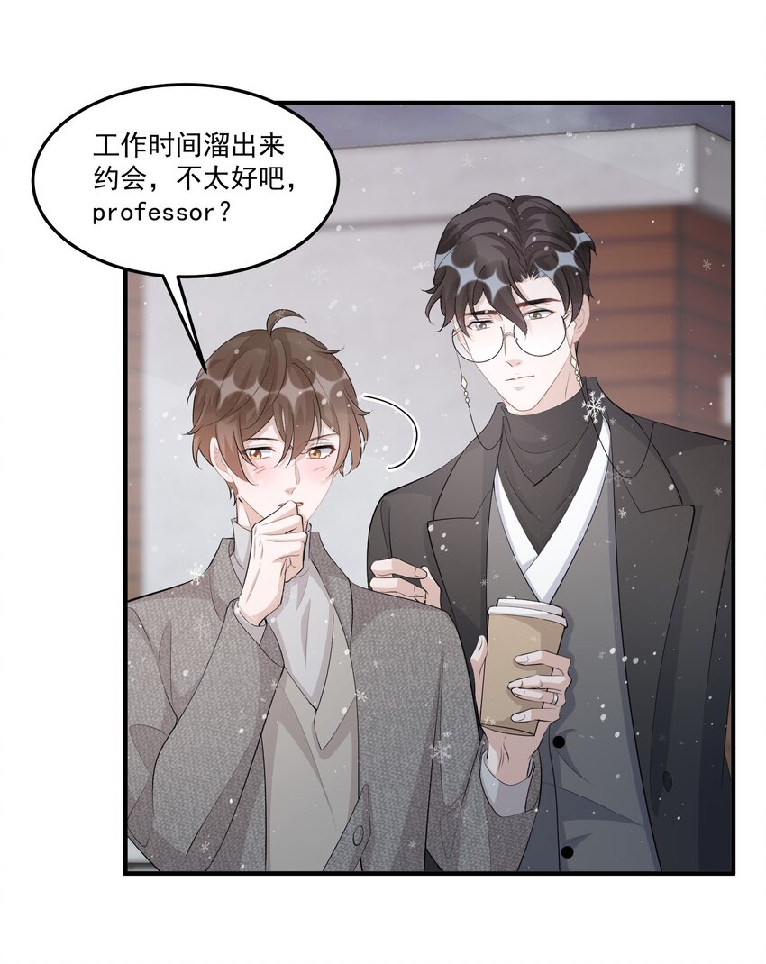 102 0米：久别重逢21