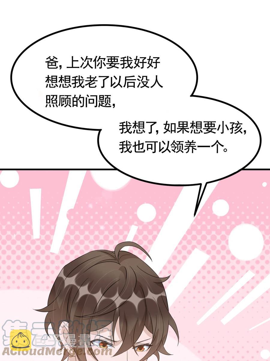 077 1米：模拟舌战祝敖22