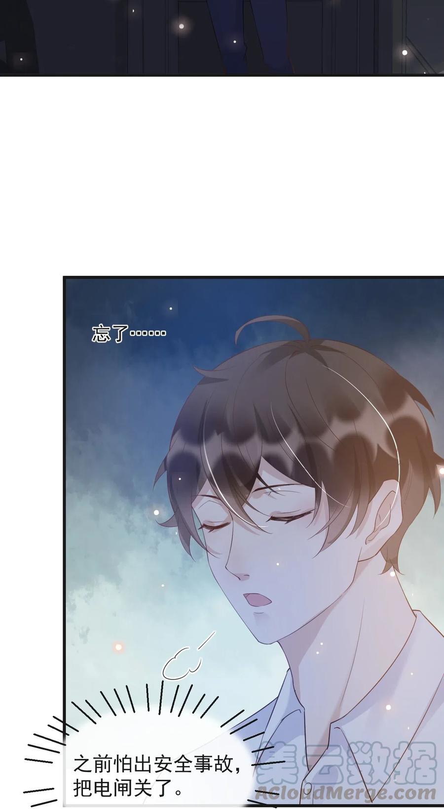 043 0米：和我同居吧3