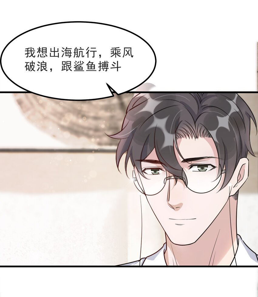 070 0米：你给的底气3