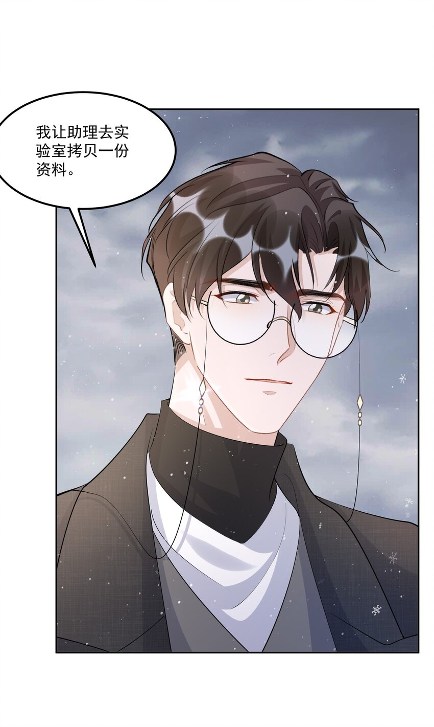 103 0米：柏老板的浏览记录2