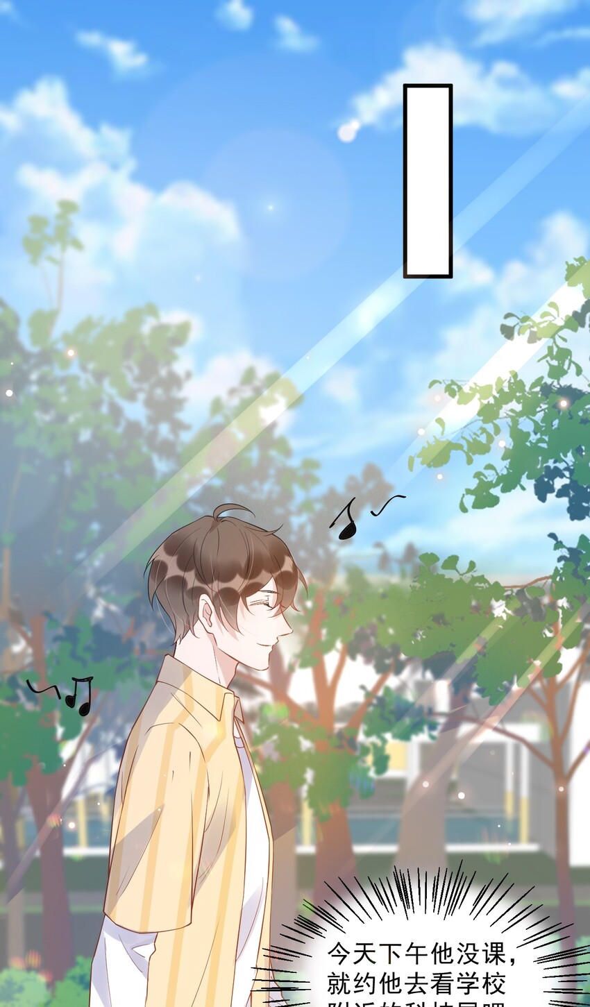 014 3米：我爱教……学16