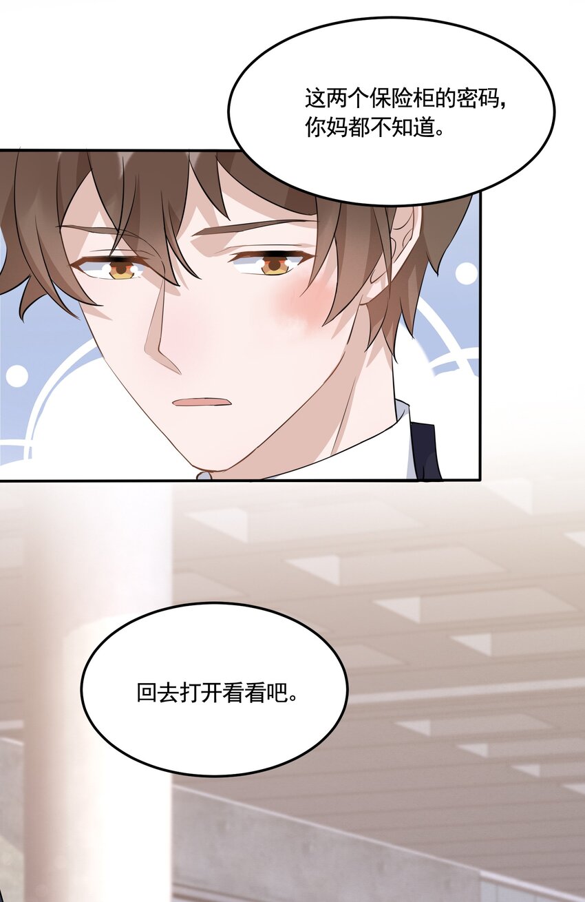 093 0米：给你手指带个圈吧？28