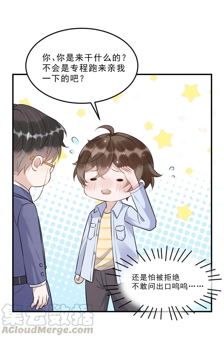 054 1米：差别对待21