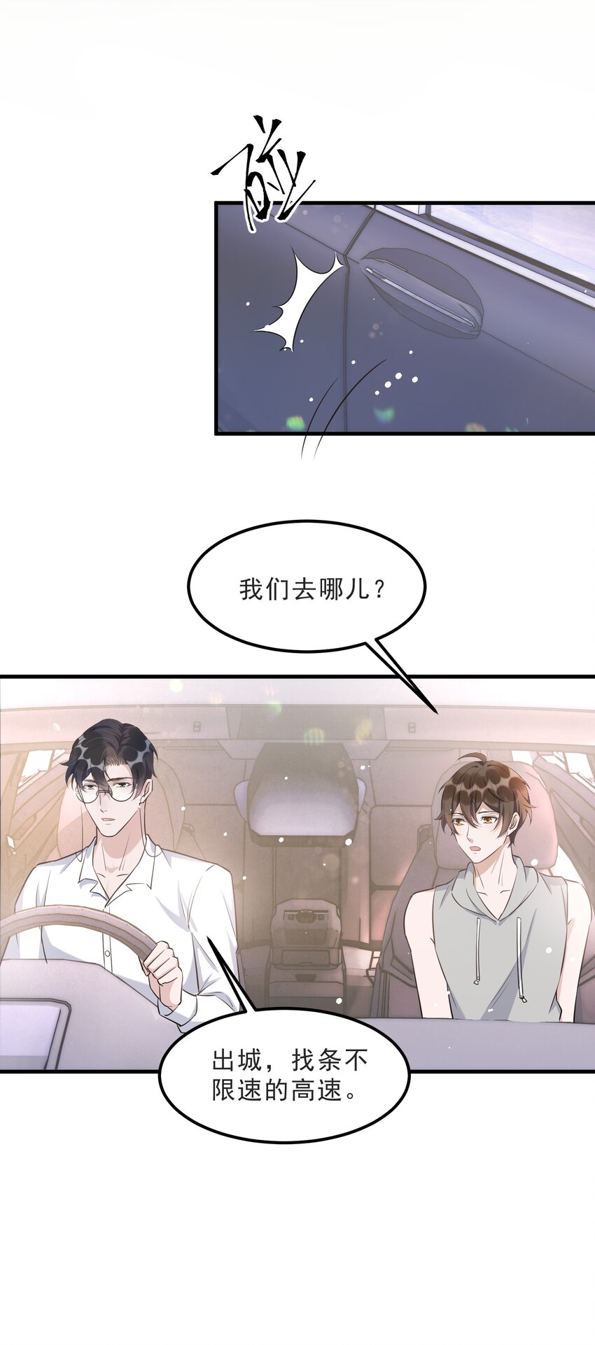 070 0米：你给的底气17