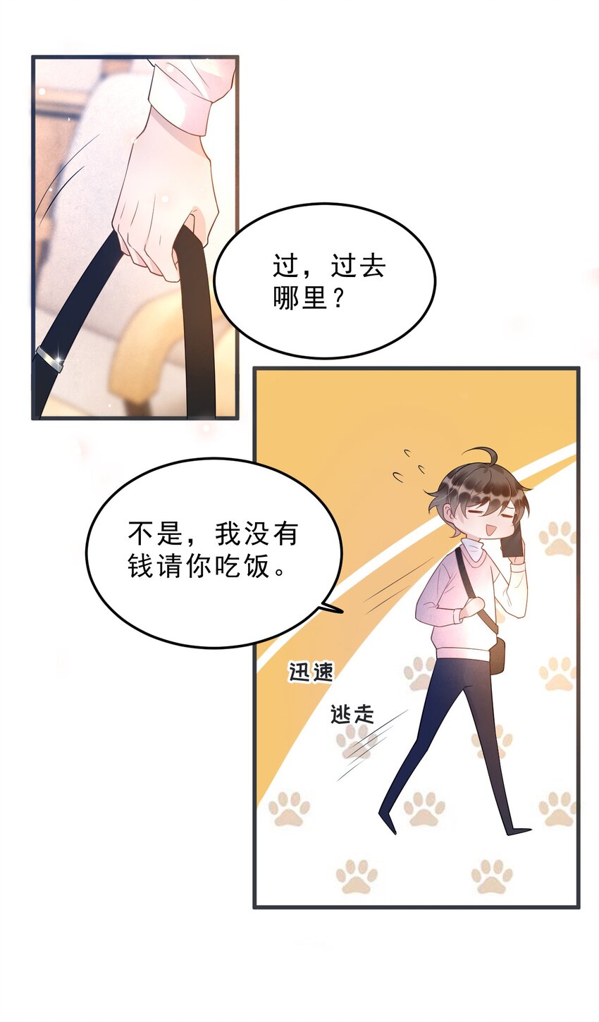 008 1米：并不是我想听《威风堂堂》17