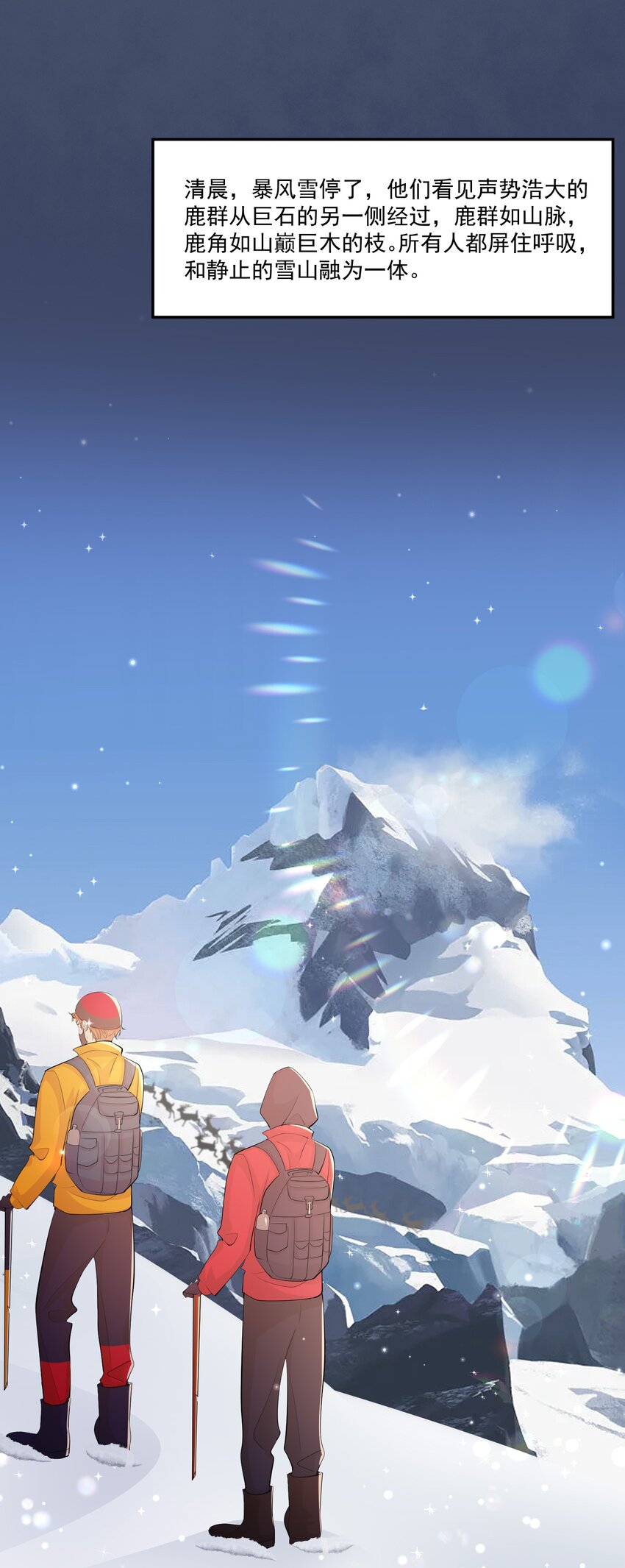 107 ？米：远方与家的距离140