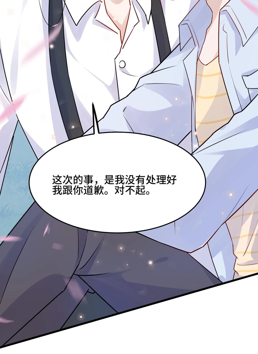 058 1米：我是它的父亲13