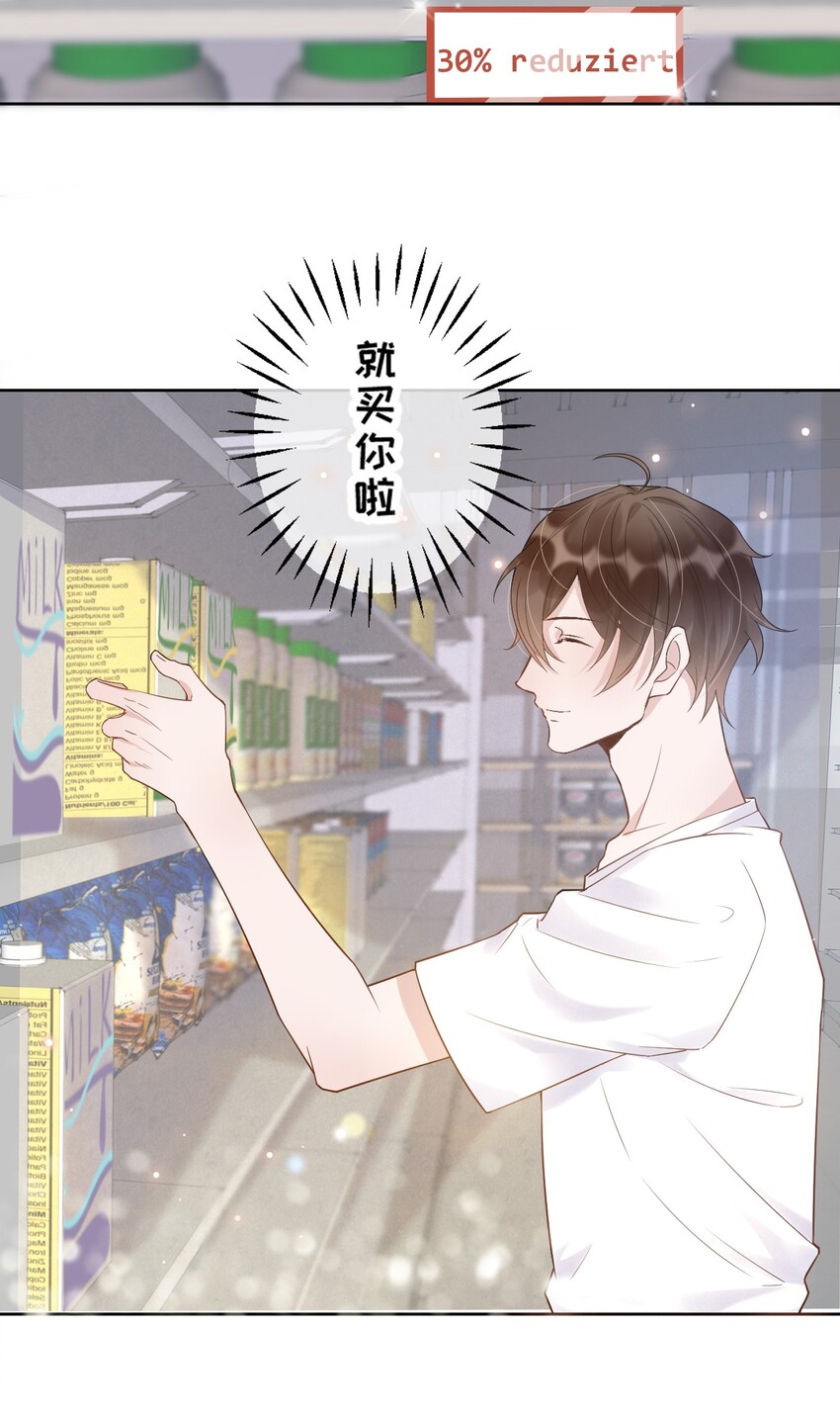 005 22米：你会站在我这边吗28