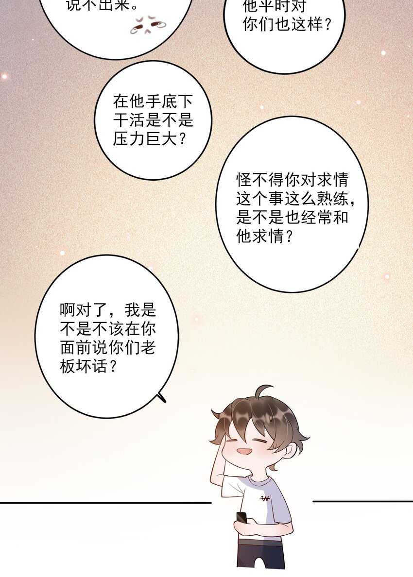 004 506米：差生与教授的battle42