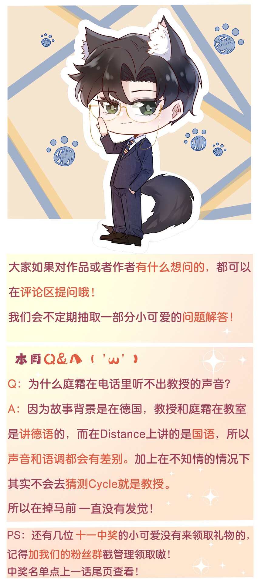 010 0.5米：你还挺诱人的51