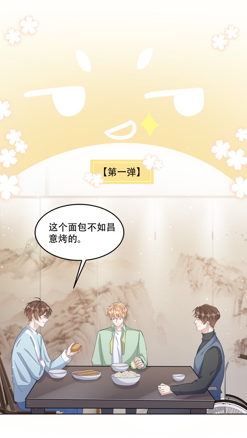 097 9000公里：我在和老公视频28