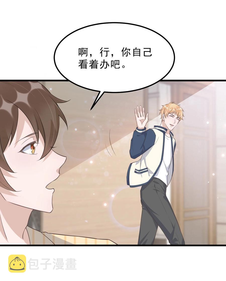 076 1米：衰老与死亡17