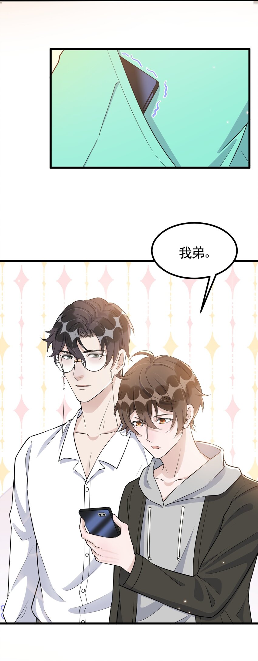 073 1米：这就是嫂子吧3