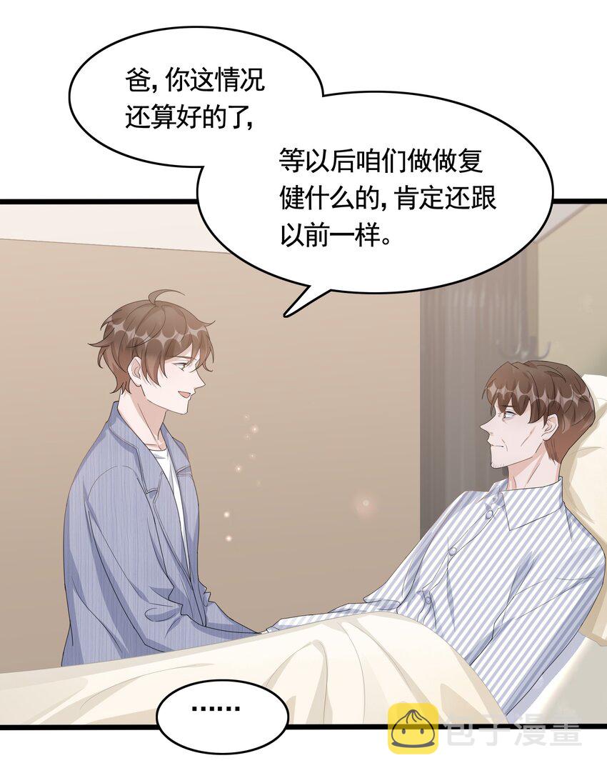 084 1米：你是什么大宝贝11