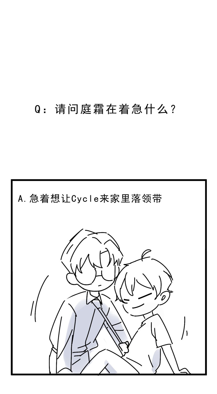006 4.8公里：就是想见见你35