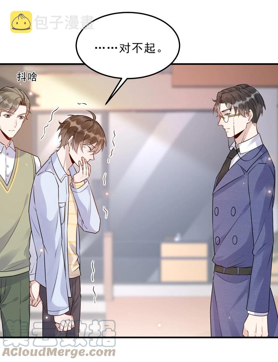 057 1米：我们同居吧9