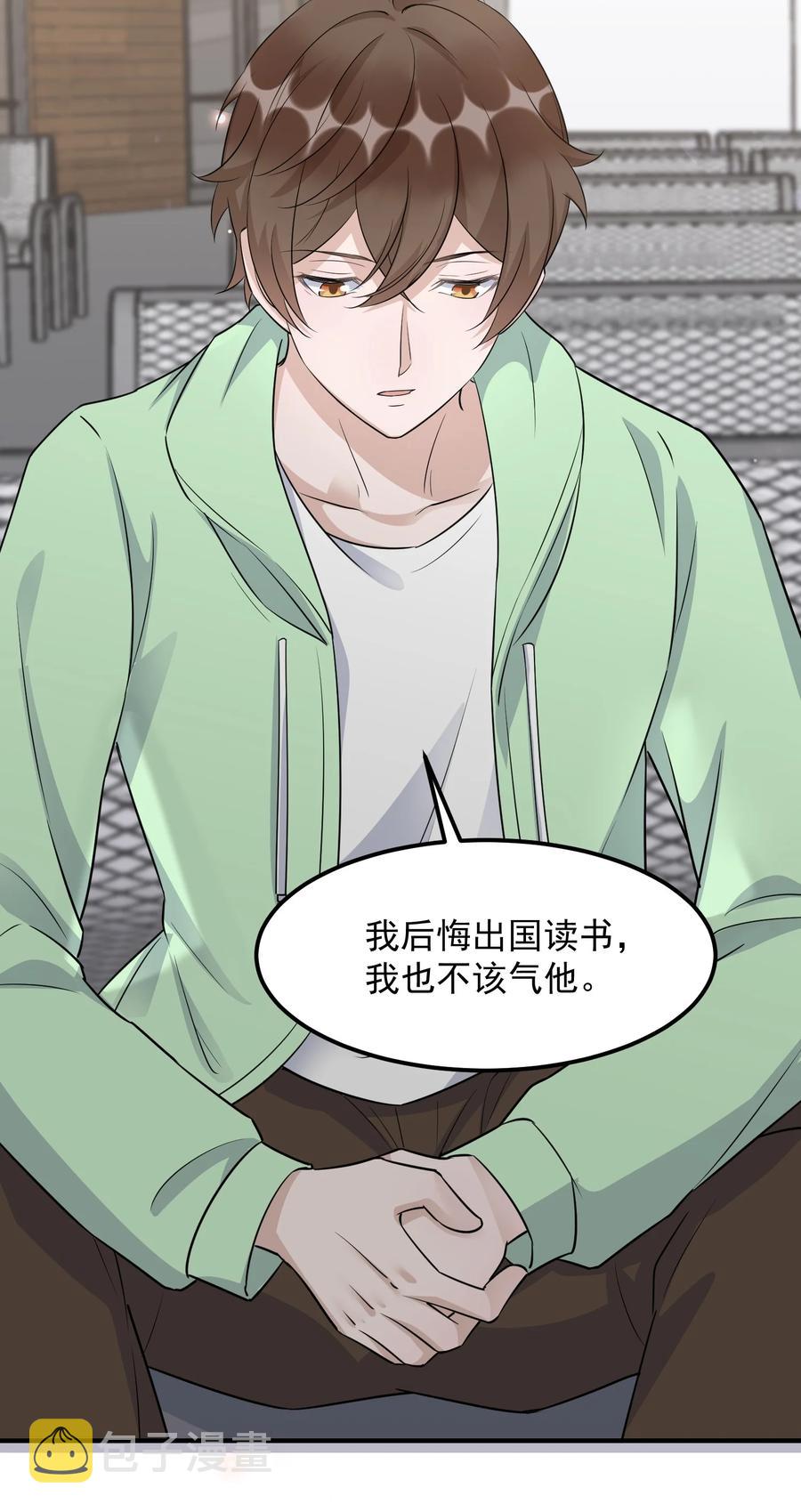 079 1米：祝敖病危29