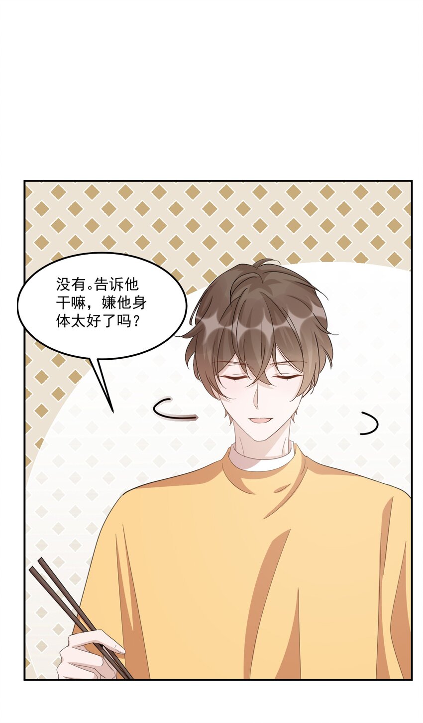 099 9000公里：不怕我深夜偷人？2