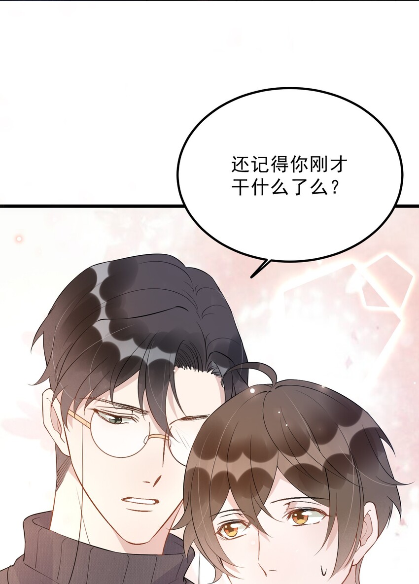 018 0？摸一下怎么了？28