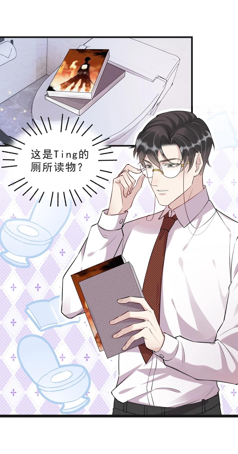 045 1米：柏式厕所读物11