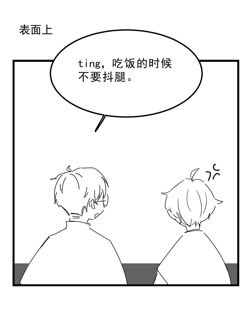 019 -20：散步改天61