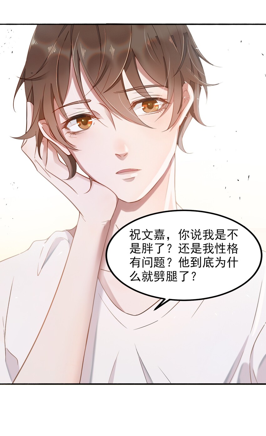 001 287公里：完美配对14