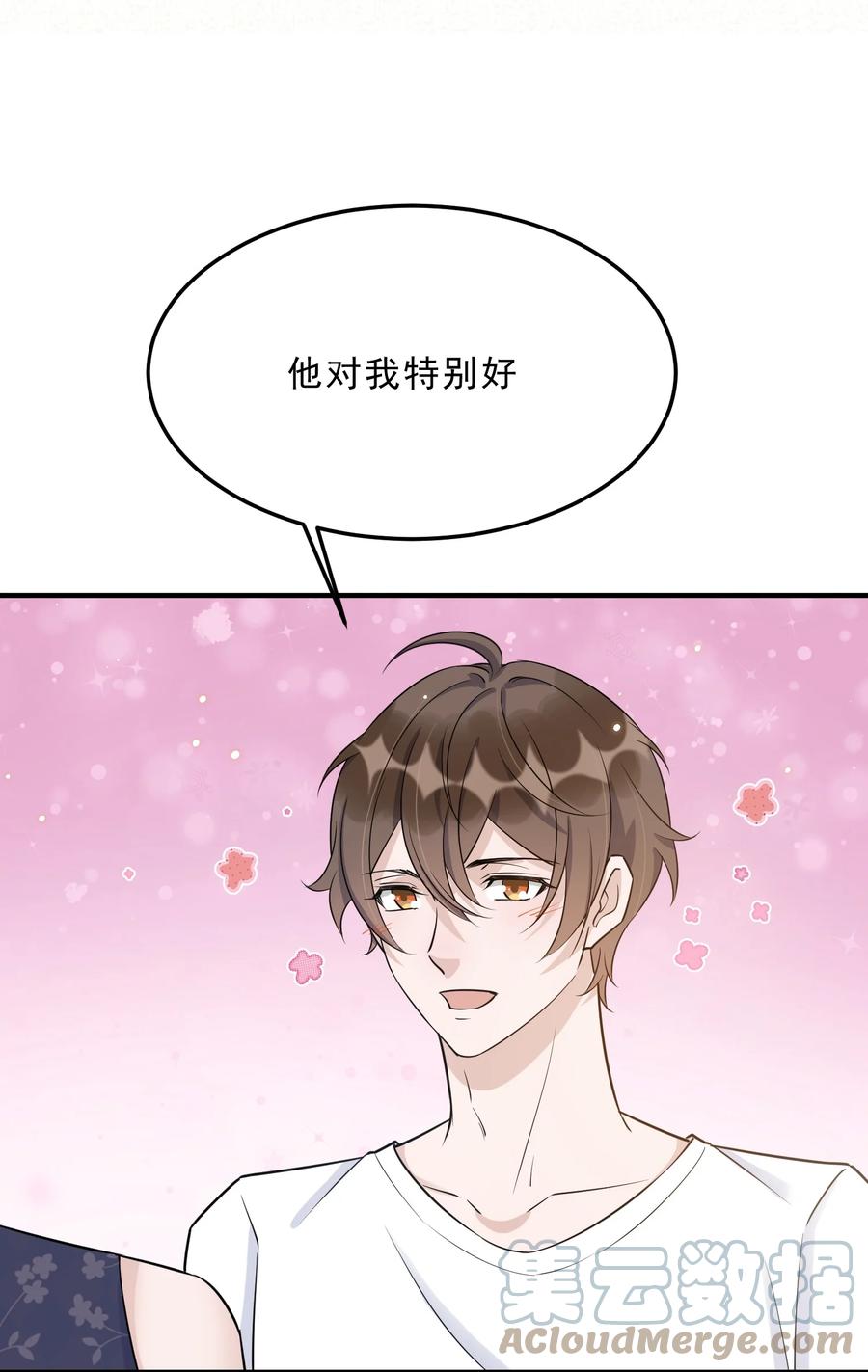 065 1米：柏昌意的威胁3