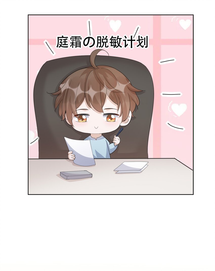 097 9000公里：我在和老公视频27