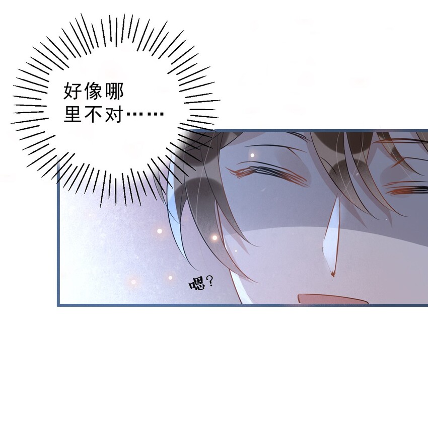 022 -20：放个存钱罐在床头47