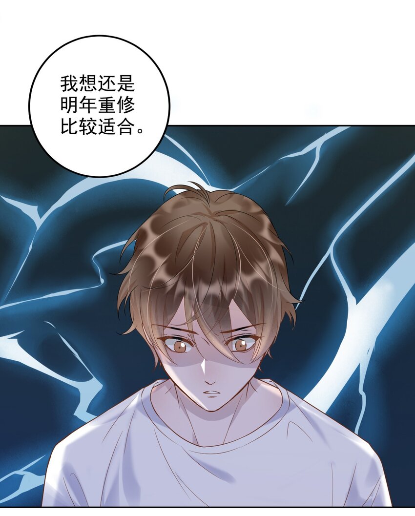 004 506米：差生与教授的battle22