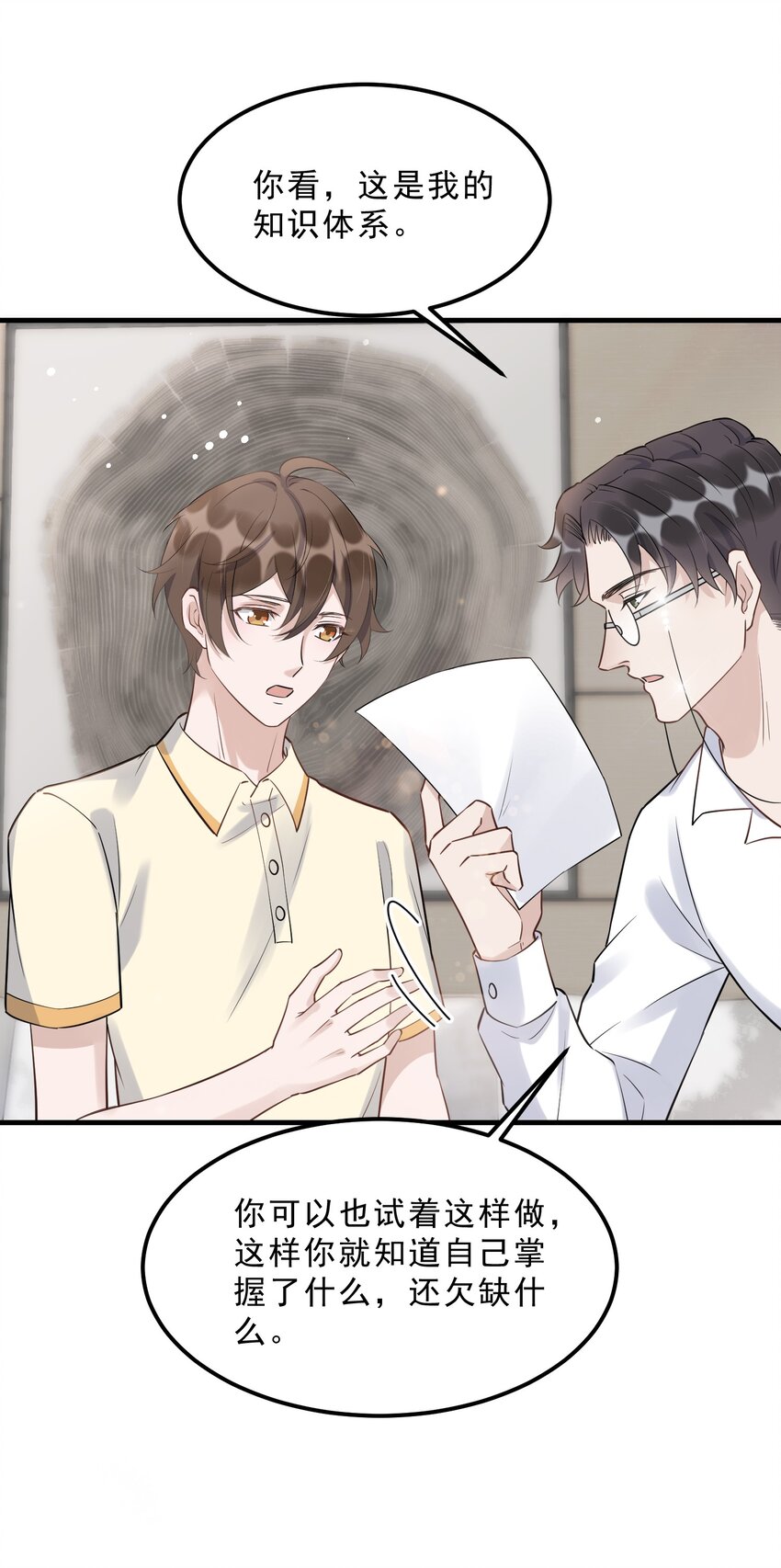 069 0.5米：我不做人了32