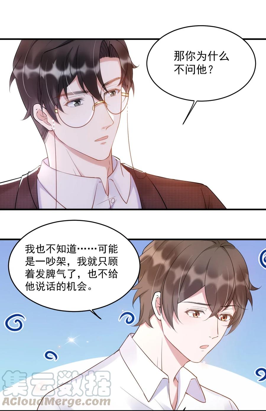 036 0米：中年人如何招架小朋友18