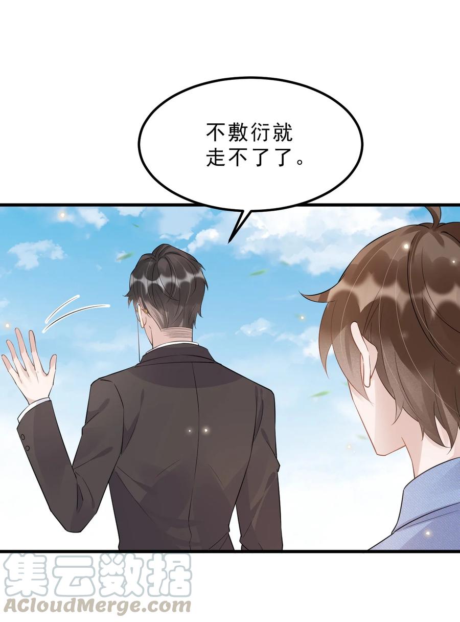 048 0米：人类先锋42