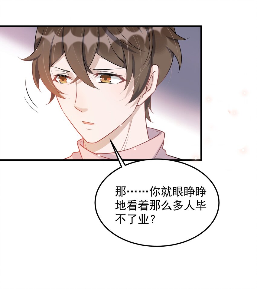 061 1米：文化的距离23