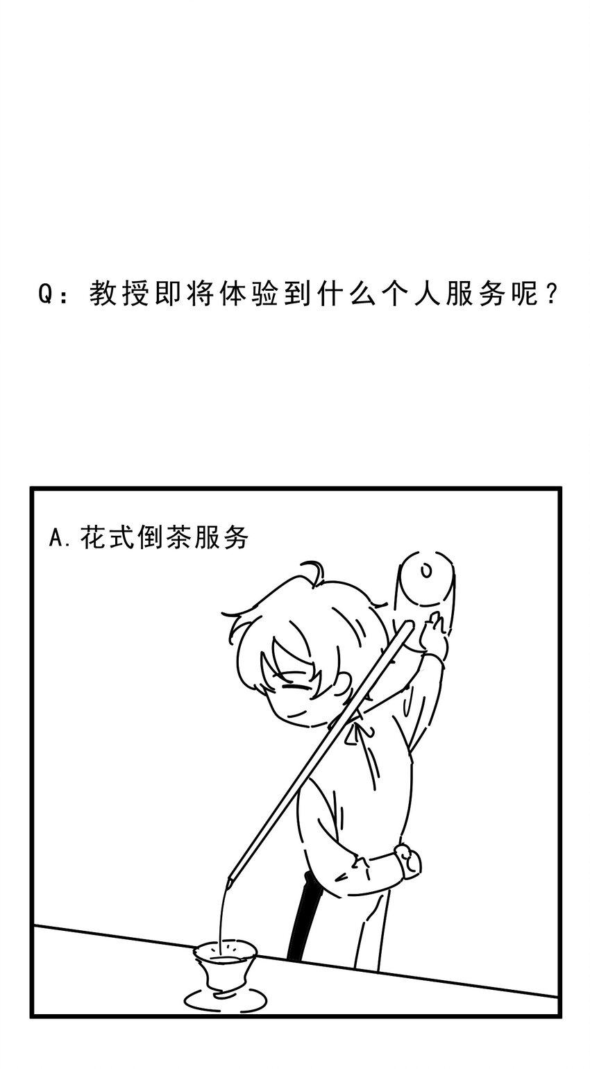 015 1米：这是我的个人服务42
