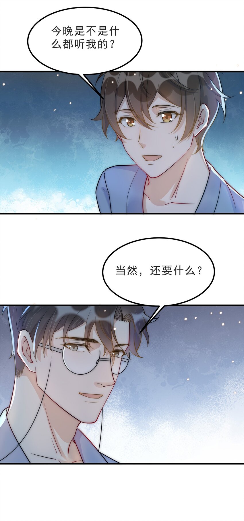 068 0米：永远年轻，永远爱我35