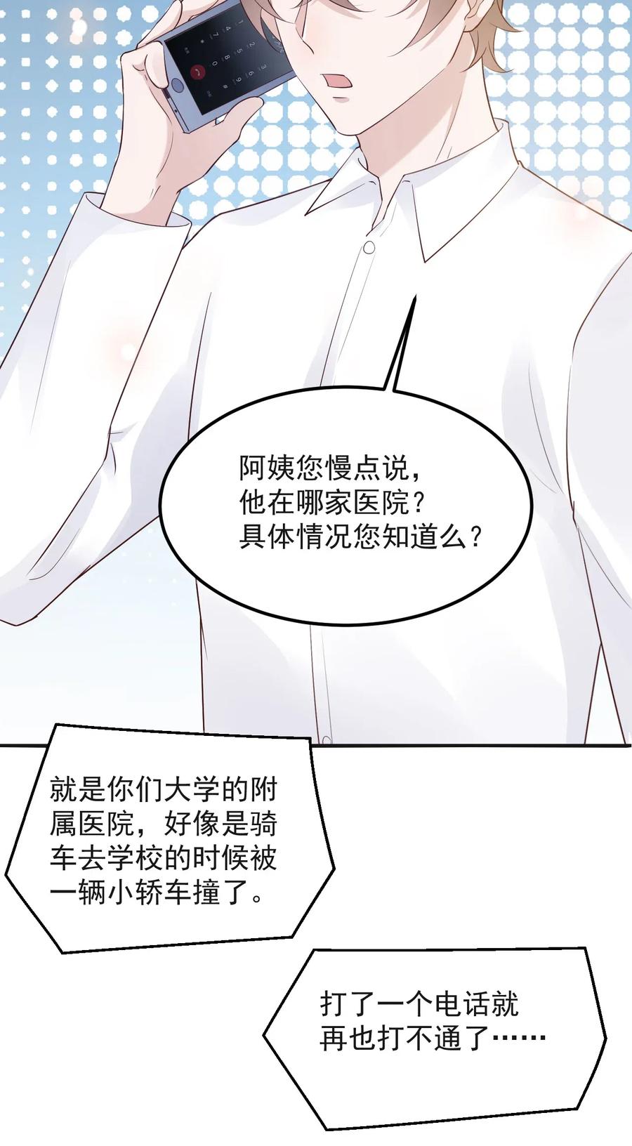 041 398公里：老·禽·兽20